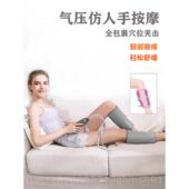 正品 腿腿部按摩器小腿静肌肉肚曲脉张酸痛全自动揉捏神电动美按摩