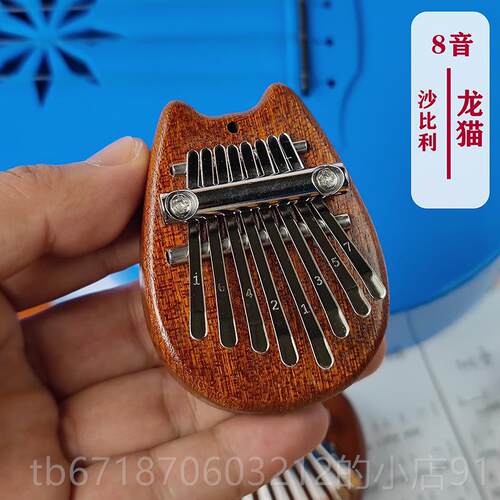 高档NSW拇指琴迷G你版8音林巴猫琴儿童女生初学者水晶手指卡琴 龙