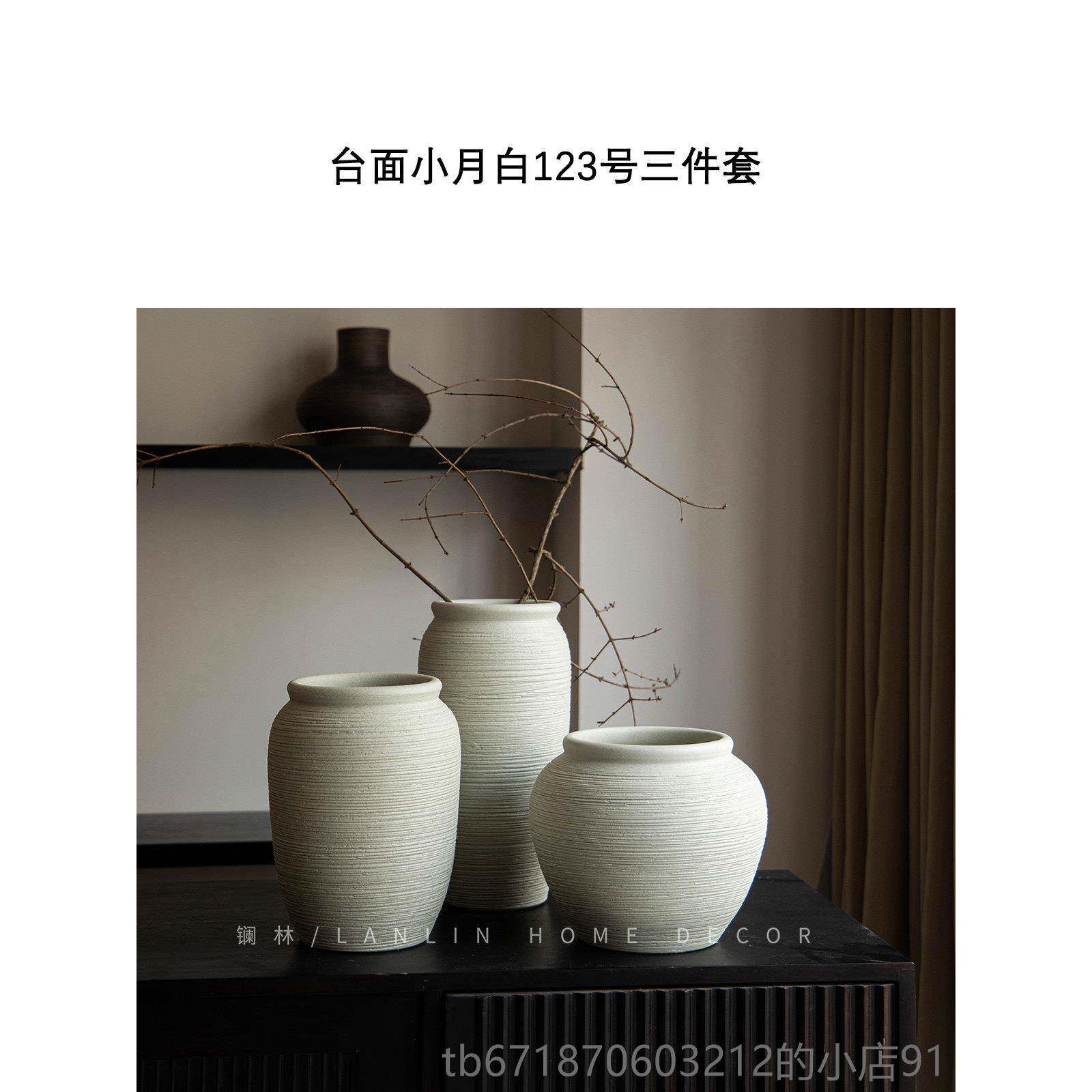 正品米镧林落地陶瓷大瓶客侘厅插干花简约装饰寂花白色粗陶罐客厅