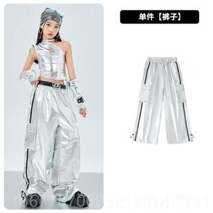 正品爵士舞服装功女童舞蹈模室练服银色裤子儿童潮特T台走秀表演