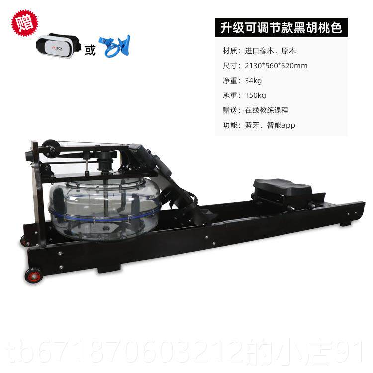 高档家用健身器材智能有氧运水动机静划音商用划船器折叠水阻划船