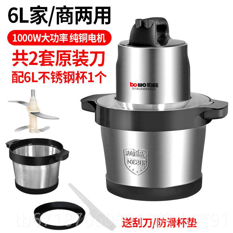 正品电动打蒜器商用饭用蒜泥神器绞店蒜碎蒜拉切压大搅家用蒜蓉机