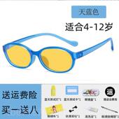 正品 进口儿童防蓝眼镜防护辐射看机电脑手上网光课保眼睛男童女孩
