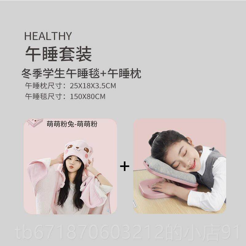 高档PPW午午睡神器儿童小学生午抱睡枕趴着桌子午枕办公室觉枕头