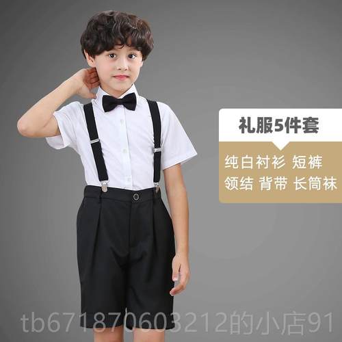 高档儿服童学生大合唱演出礼服背男童白衬衫带裤男孩幼儿园业毕拍
