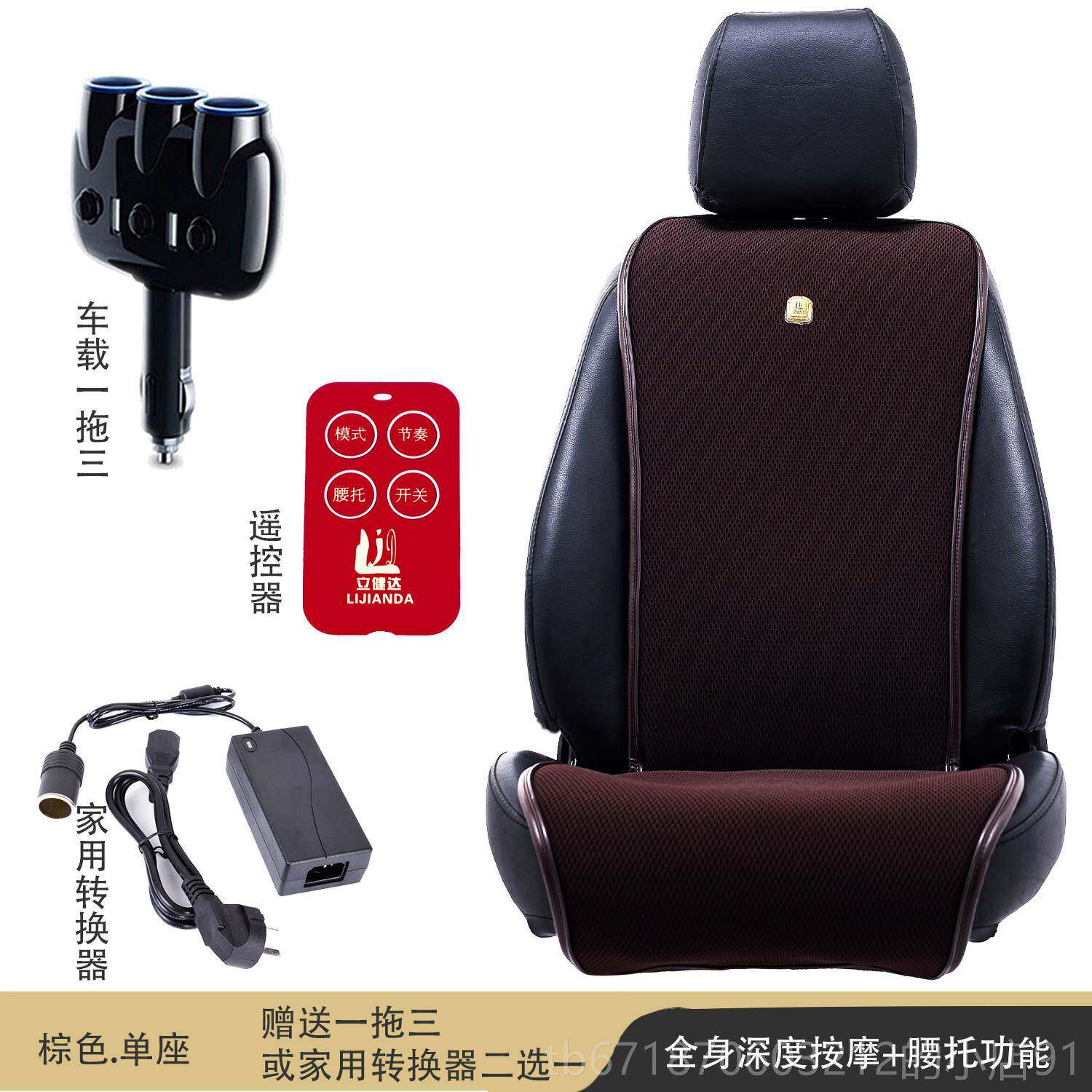 正品汽车靠按摩坐垫全身多功颈腰椎背部部臀部痛通用四季座垫能车