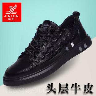 男鞋 潮透皮气百搭休鞋 2052年夏季 韩版 闲头层牛 透气真皮板男士 正品