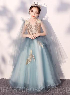 高档主持人走秀儿出童礼服主公裙服高端洋气女2024新款蓝色演模特