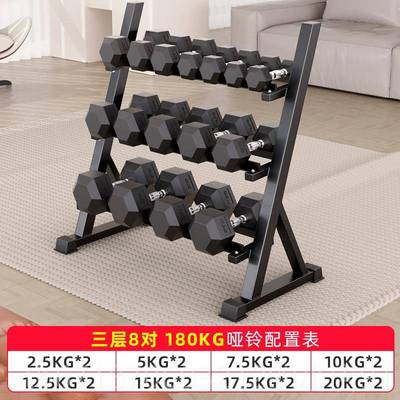 高档研博固定六身角哑铃全套装组合商用健专高端纯铁房男士家用整