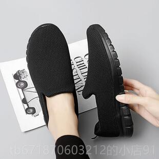 中老年蹬妈妈鞋宽胖脚老北京布鞋女子运动休闲鞋奶一脚奶老人
