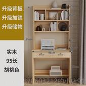 正品 体书桌书一架桌家简约小型电脑桌用卧室学习办公桌带书柜实木