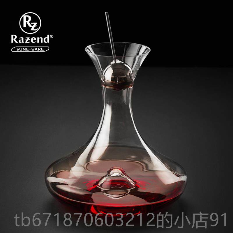 高档欧式红创意瀑布酒醒酒器壶套装用 水晶家酒玻璃葡萄分酒器个