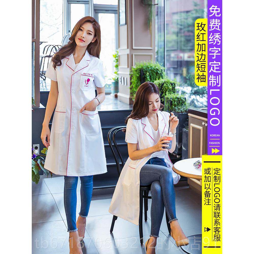 高档士高端美容师美容院作肤服女白大褂长袖医生春夏短袖护服工皮