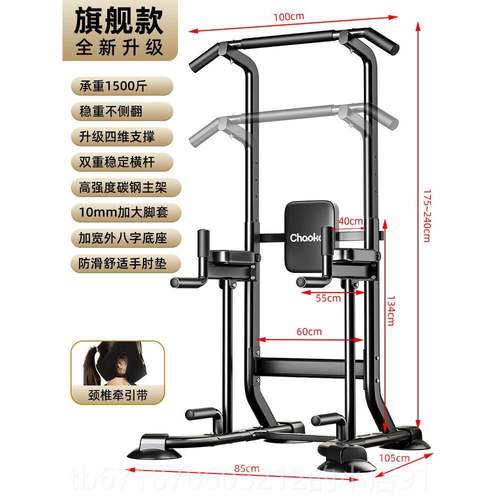 正品单杠家用室内儿童引向上器吊杆体小孩吊环器地双杠架落家庭健