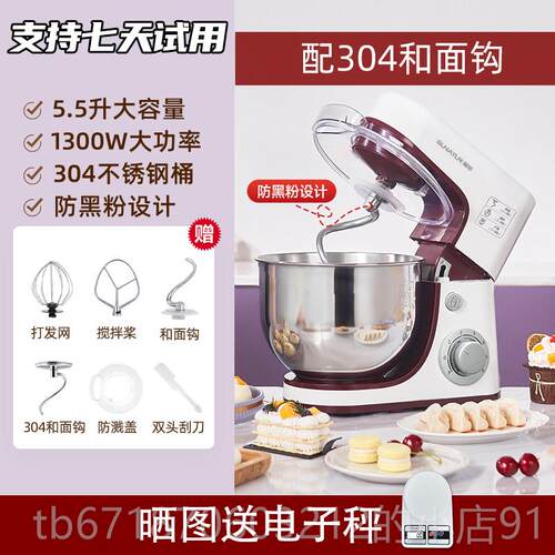 正品顺台式打蛋器家然用电动和面 面油鸡奶蛋清鲜奶泡机烘焙专用