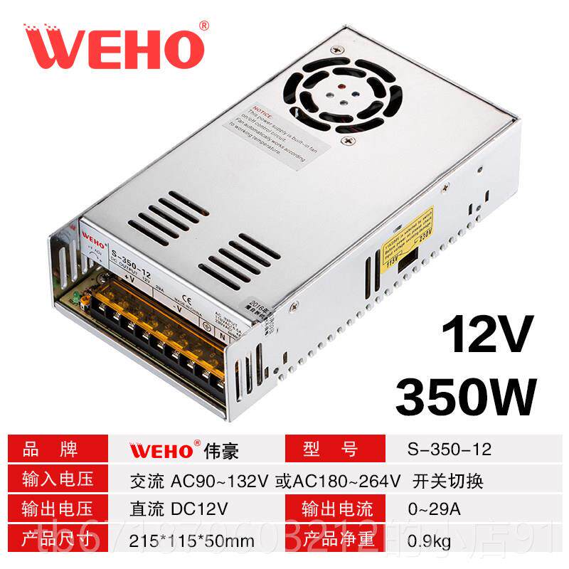 正品灯电箱变压器12v 10a开关源2伏4V 20 A集中供电220转5电源40A