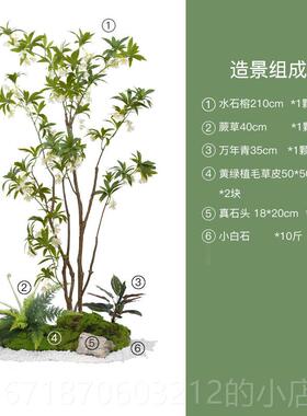 正品森空天间楼梯下造景角落南绿竹装饰仿物真花假花植植景观软装