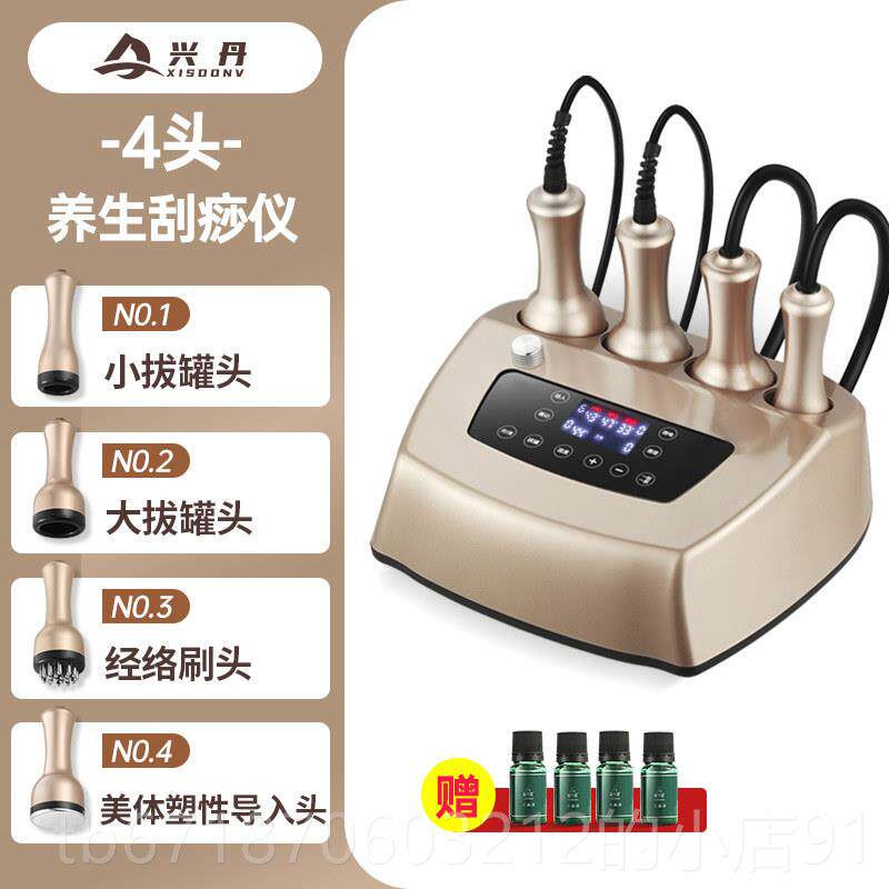 正品电动刮痧仪多功能全经身按摩仪拔罐排湿器疏通刷络美容院颈部