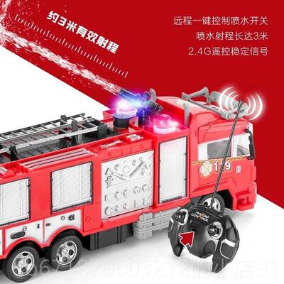 正品儿超大6号电动消防车仿真可喷水小汽车童遥男控车玩具孩1生日