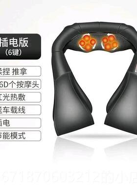 正品颈部椎理疗披肩背敲击按摩带腰热敷揉捏仪肩全身多功电能动按