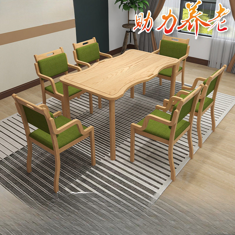 适老化餐桌椅实木桌子养老院日间照料老年人餐椅医养康养餐厅家具