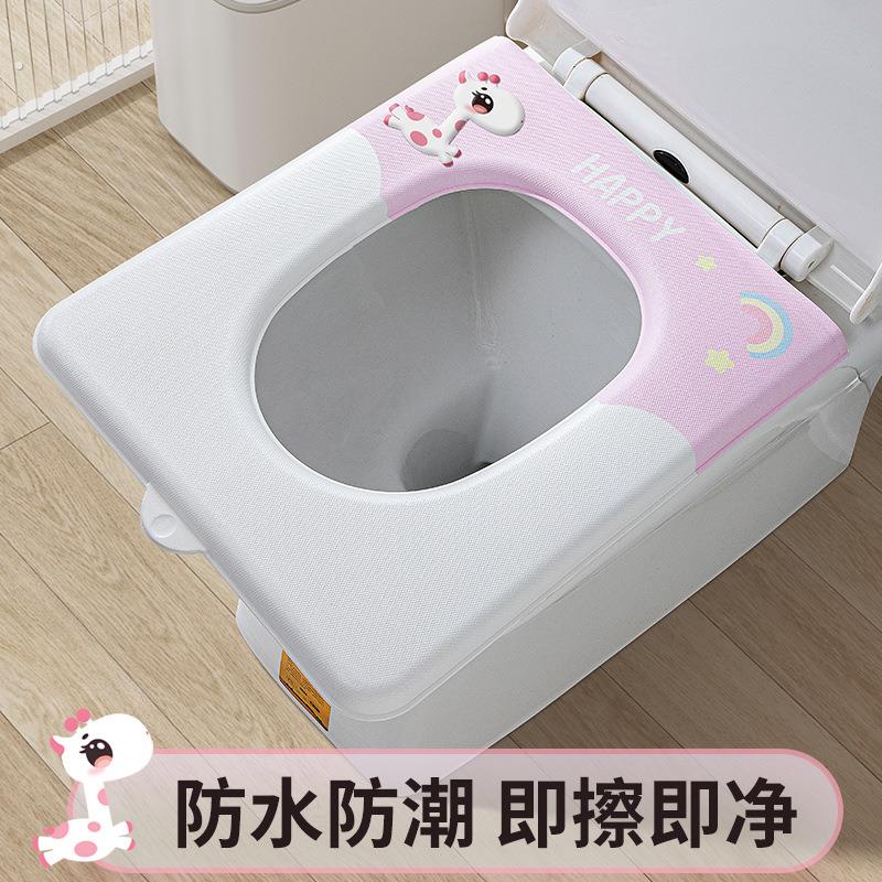 2024新款方形马桶坐垫夏季防水免洗四季通用厕所高级感黏贴坐便套