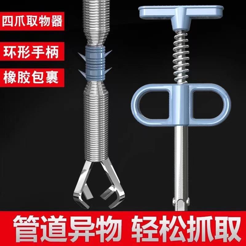 长夹子取物下水道伸缩抓异物器厕所管道疏通神器马桶夹垃圾的东西