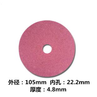 台式油锯磨链机磨片电动磨练器砂轮片油锯电锯链条伐链器磨片配件