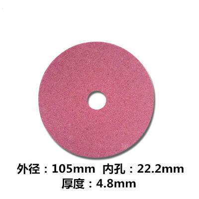 台式油锯磨链机磨片电动磨练器砂轮片油锯电锯链条伐链器磨片配件