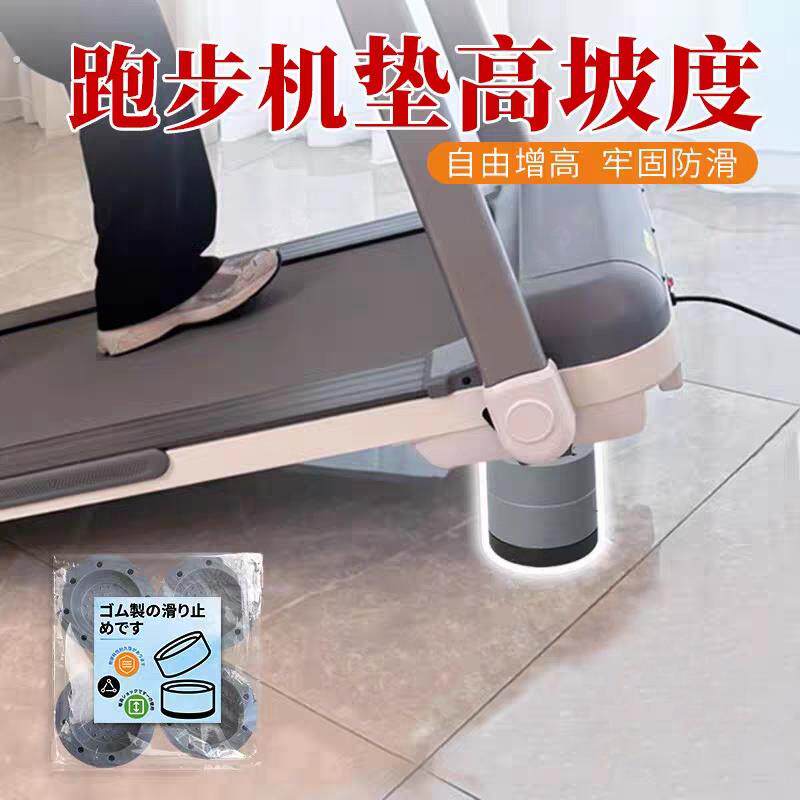 跑步机隔音减震垫子家用静音专用地垫楼层防震室内消音加厚防滑垫