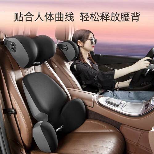 车载腰靠汽车护腰靠垫腰垫舒适座椅腰托腰枕靠背垫车用头枕护颈枕