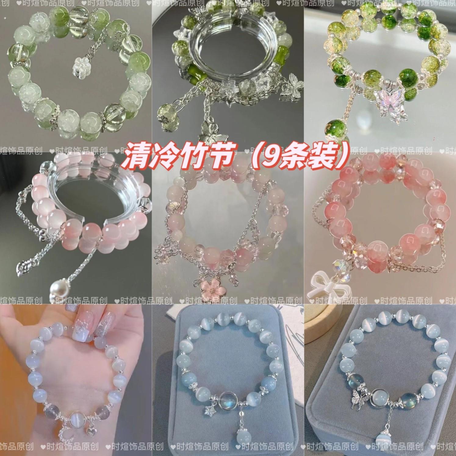 水晶蝴蝶手链学生党高颜值手串儿童女闺蜜友谊仙气二三四人手链