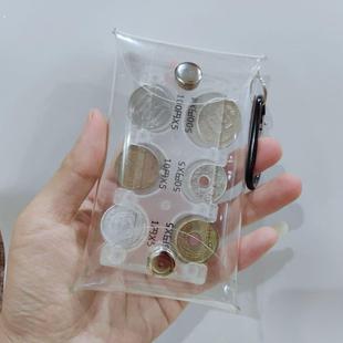 日元 硬币夹透明收纳袋组合便携日本简约零钱硬币盒带收纳包日式