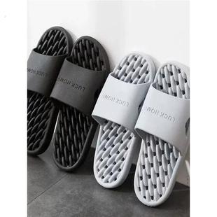 男浴室漏浴防滑切孔按摩之家之家酒店男女拖鞋