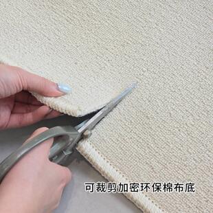 地毯可裁剪米白拍照满铺办公室地垫商用大面积通铺卧室地垫客厅毯