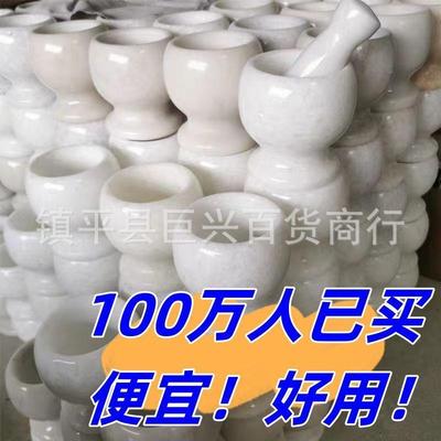 天然大理石捣蒜神器家用手动捣蒜器蒜泥器捣蒜罐压蒜器擂钵蒜
