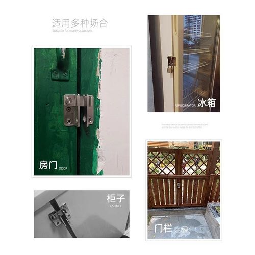 免打孔不锈钢门扣加厚对鼻锁搭扣木门锁扣柜子锁挂锁防盗门明插销