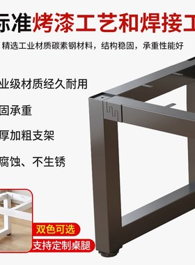 铁艺桌腿桌脚支架金属架子餐桌茶几脚架底座电脑桌定制简易支撑架