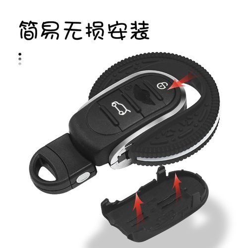 适用宝马mini钥匙壳改装创意个性奥利奥钥匙挂件迷你cooper钥匙套