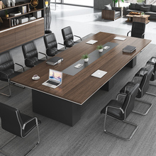 会议桌长桌中大型会议室接待室简约现代板式6/8/12人会议桌椅组合