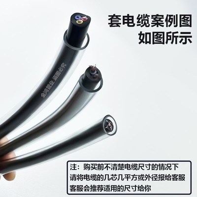 厂销PVC透明软管 水平管套铁管套电线保护管塑料软管内径4mm-38mm