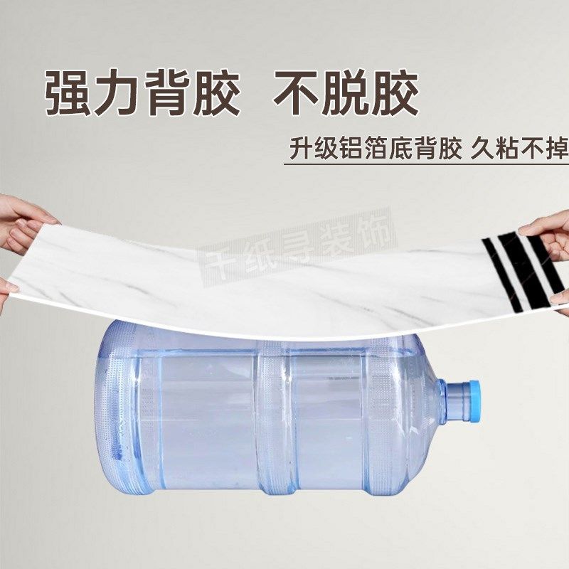 墙裙护墙板自装白色壁纸自粘防水防潮掉灰墙专用墙边防撞壁贴贴遮,家居饰品,软装墙贴,淘宝优惠券,粉丝福利购,淘宝优惠卷