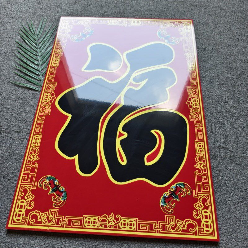 庭院大门麒麟大象狮子灯笼花瓶图案瓷砖高温户外门头画定制外墙画