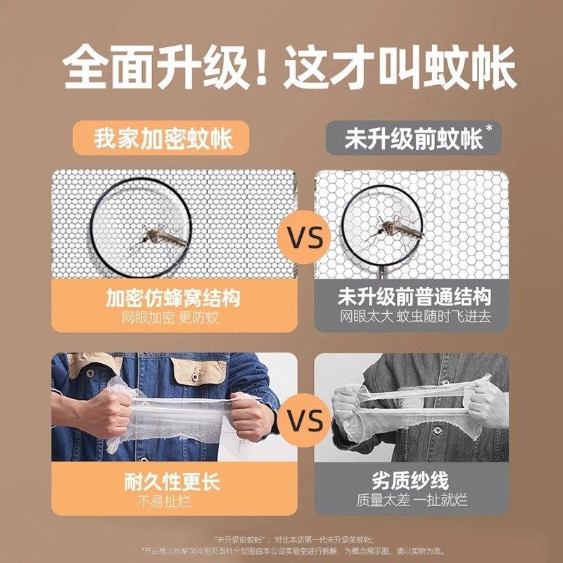 蚊帐学生宿舍单人床上下铺床无需支架2025蚊帐布网纱防蚊床帐3759,床上用品,蚊帐,淘宝优惠券,粉丝福利购,淘宝优惠卷