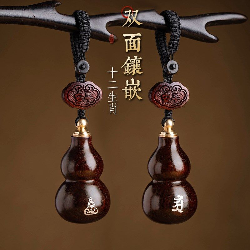 2025年生肖新款佛像小叶紫檀木平安葫芦高档汽车载用钥匙扣挂饰件