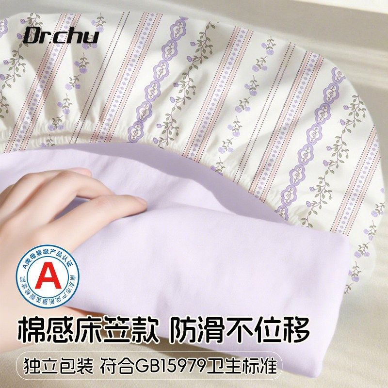 A类一次性四件套床笠款被罩床单枕套非纯棉酒店隔脏旅行床品,户外/登山/野营/旅行用品,一次性床单被套,淘宝优惠券,粉丝福利购,淘宝优惠卷