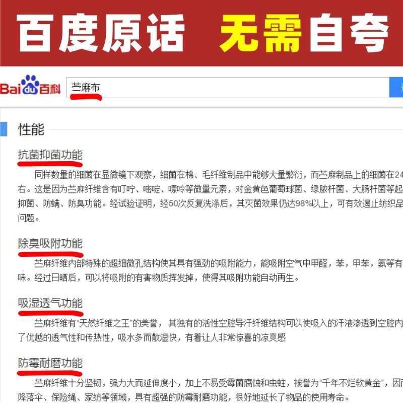 内增高鞋垫女 春秋除臭防臭软底舒适吸汗透气 不累脚全垫 1/1.5cm