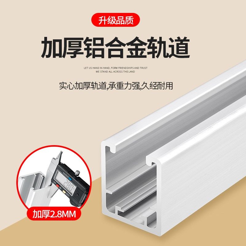 金属衣柜无下轨折叠门五金配件步入式衣帽间推拉移门吊轨滑轮轨道