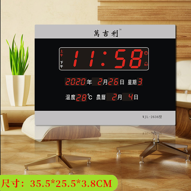 万年历电子钟表LED数字静音夜光家用挂墙床头客厅数码信息历日历