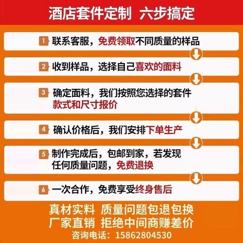 五星级酒店宾馆布草四件套全棉纯棉白色被套床单民宿专用床上用品
